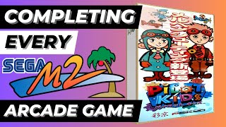 Completing Every Sega Model 2 Arcade Game | Pilot Kids (2/32) by Warped Polygon 263 views 9 months ago 14 minutes, 44 seconds