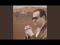 Yadash Bekheyr Yadash Bekheyr