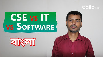 CSE vs IT vs Software Engineering Subject Review | Galib Notes