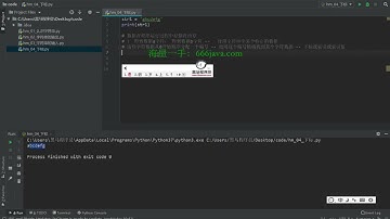 人工智能Python基础（HM）75 字符串下标