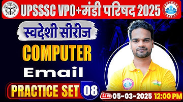UPSSSC VPO Computer Class 2025 | Email | UPSSSC Mandi Parishad Computer Practice Set 8 By Shivam Sir