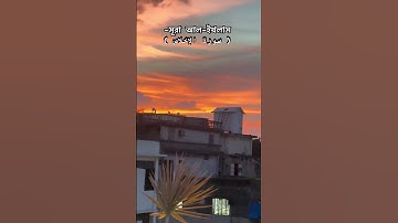 সূরা আল-ইখলাস(سورة الإخلاص ) একবার পড়লে এক তৃতীয়াংশ কুরআন পড়ার সওয়াব পাওয়া যায়💯#waz #oc #fyp