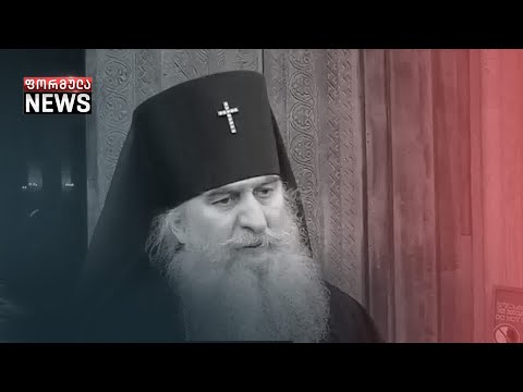 მღვდელმსახურის დისკრიმინაციული ქადაგება