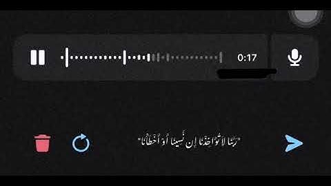 قرآن راحة نفسية🌼  ستوريات قران كريم قرآن حلات واتس اب 🌺  ستوري أنستغرام قران