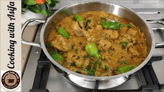 Chicken changezi | Restaurant style changezi chicken recipe | Tasty Mughlai chicken-335