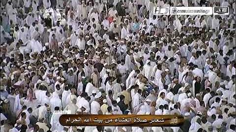 سورة الجمعة كاملة | عشاء الأربعاء ١٦ جمادى الأولى ١٤٣٢هـ للشيخ د. صالح آل طالب