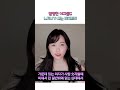멀쩡한 여자들도 노처녀가 되는 과정 #shorts