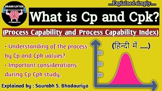 Process Capability and Process capability index (Cp and Cpk) - Explanation