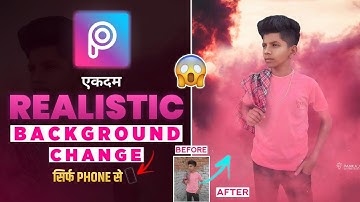😱 एकदम Realistic Background Change Like Vijay Mahar | PicsArt Photo Editing Fully Explain - In Hindi
