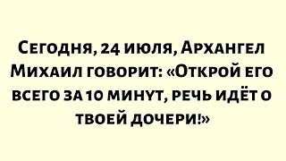 :   :     10 ,     !