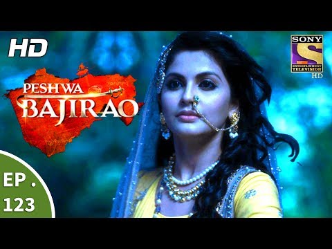 Peshwa Bajirao - À¤ªà¥‡à¤¶à¤µà¤¾ À¤¬à¤¾à¤œà¥€à¤°à¤¾à¤µ - Episode 123 - 12th July, 2017
