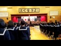 大曲中学校卒業式 蒼明学年 日本一長い校歌 大曲中学校卒業式 蒼明学年 日本一長い校歌