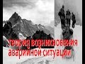 СПАСАТЕЛЬНЫЕ РАБОТЫ, АВАРИЙНАЯ СИТУАЦИЯ, ТЕОРИЯ #спасательныеработы