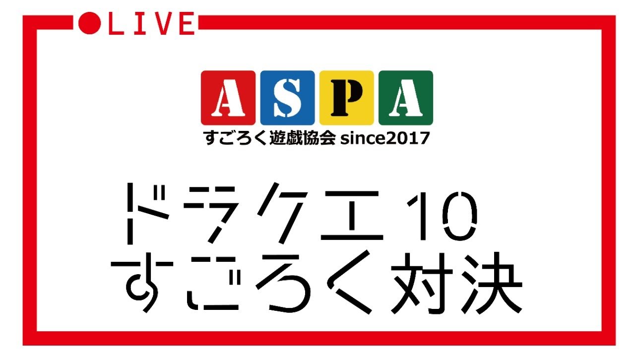 ドラクエ10 おもちすごろくで遊ぶ 大流行の金策 Youtube ドラクエ10 おもちすごろくで遊ぶ 大流行の金策 Youtube