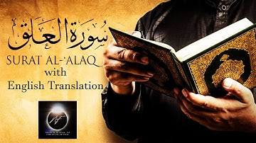 Surat Al 'Alaq with English Translation | سورة العلق  | The Clot of Knowledge | The First Revelation