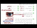 حل الصفحة 12 مع الشرح رياضيات الصف الرابع الابتدائي 