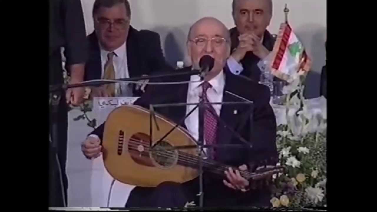 وديع الصافي - يا أخي