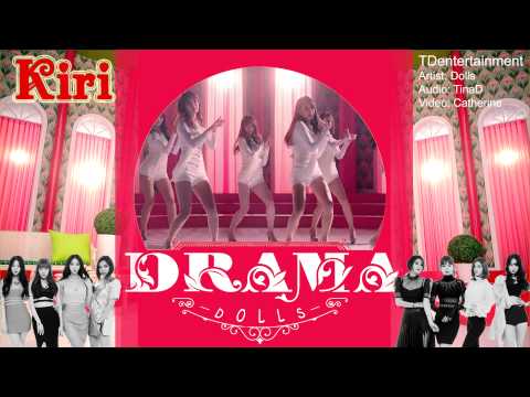 「DOLLS DEBUT」9MUSES - 드라마 DRAMA (COLLAB)