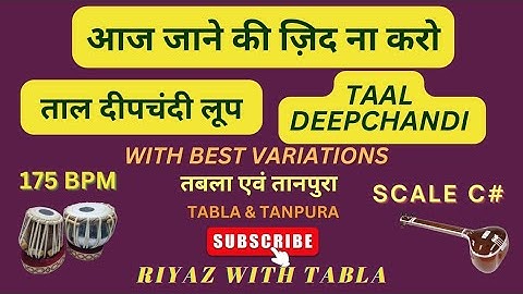 Deepchandi Taal Loop 175 BPM | With Variations | C# Kaali 1 #riyazwithtabla #tablaloops #