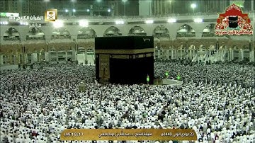 تلاوة رائعة تفوق الوصف للشيخ عبدالله الجهني من صلاة المغرب 23 جمادى الاولى 1440هـ