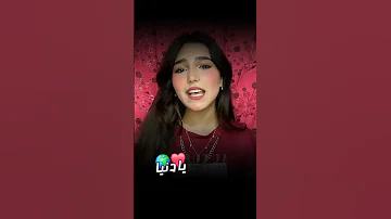 الطيبة غلط مو صح عمر الطيب مايربح ايلافيو جديد 2025 ترند اكسبلور شاشه سوداء بدون حقوق 