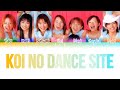 Morning Musume (モーニング娘。) - Koi no Dance Site (恋のダンスサイト) Lyrics (Color Coded JPN/ROM/ENG)