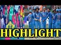 India Vs Bangladesh Highlights - Asia Cup 2018 Final | IND vs BAN Cricket Streaming