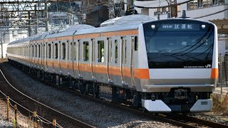 E233系トタT71編成 根府川試運転 大船駅通過