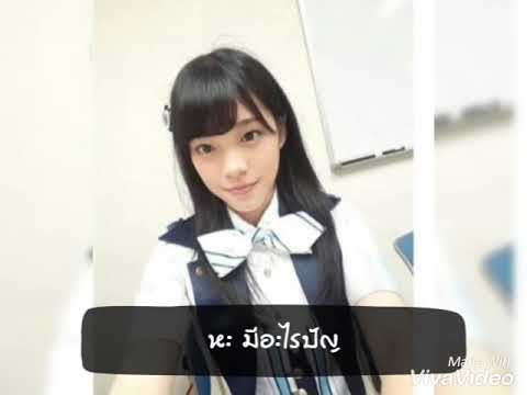 เฌอปัญ bnk48