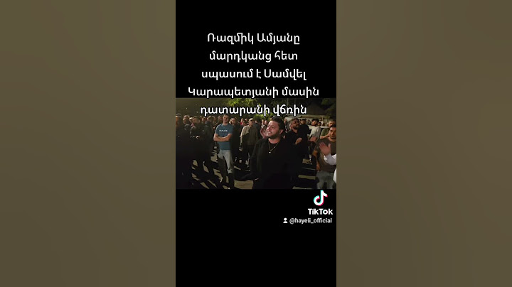 Ռազմիկ Ամյանը մարդկանց հետ սպասում է Սամվել Կարապետյանի մասին դատարանի վճռին