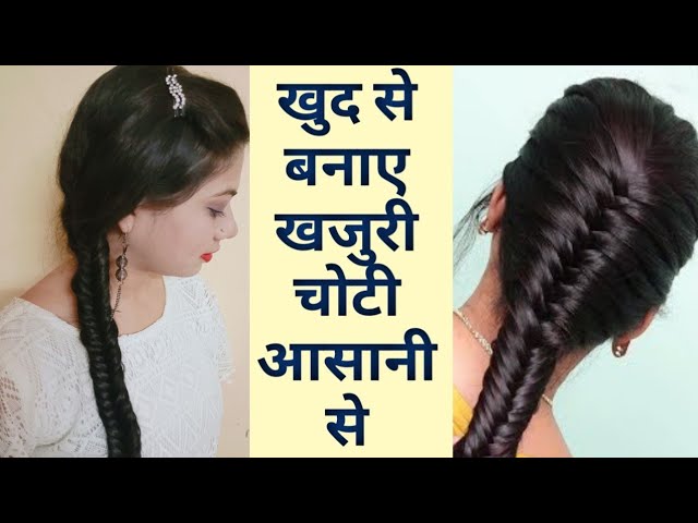 2 Side Juda braid hairstyle for girls | hair style girl | simple hairstyle  | #hairstyles from চুল বাধার ভিডিও full movie megher kole rodh Watch Video  - HiFiMov.co