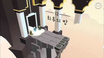 Path of Giants #12 : The Final Chamber 💎