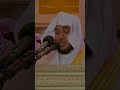 لقد جاءكم رسول من أنفسكم القارئ عبد البديع محمد غيلان تلاوة جميلة