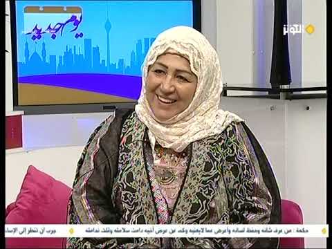 د انتصار حسين صالح جهاز جس النبض بطب الهندي الفيدا قناة الكوثر