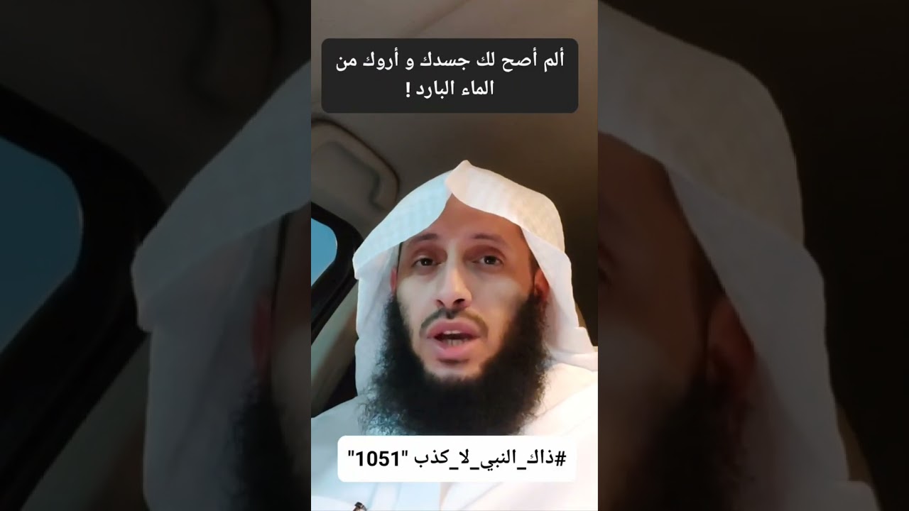 أوَّلُ ما يُقالُ للعبدِ يومَ القيامةِ