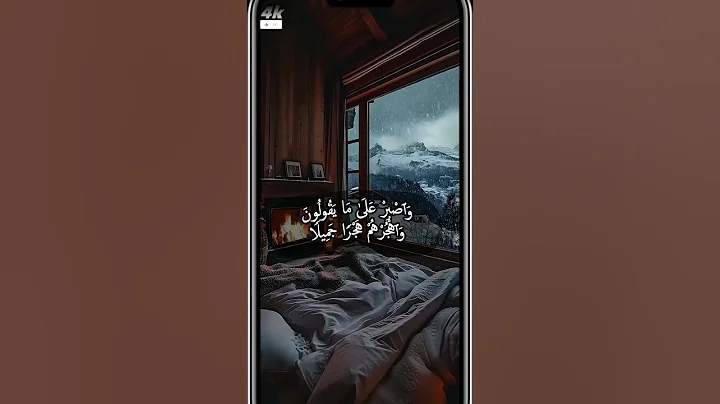 Most beautiful Quran recitation || sheikh Abdul Rahman Mossad💖