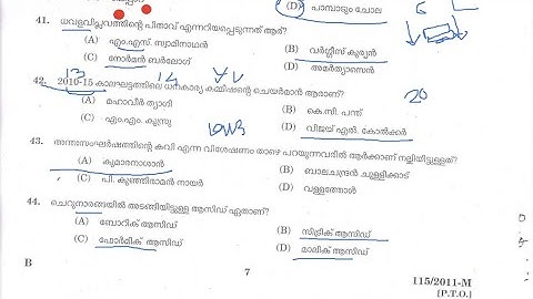 Ldc Exam preparation||2011 lab Assistant Previous solved questions||part 3||Kerala psc