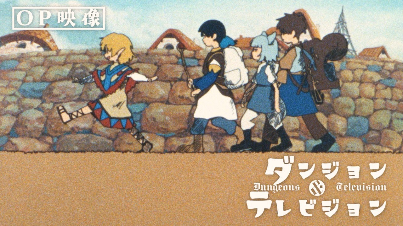 Dungeons & Television