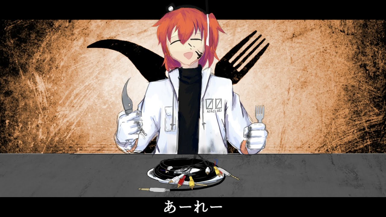 【UTAUカバー】 ビノミ / Binomi 【足立レイ / Adachi Rei】