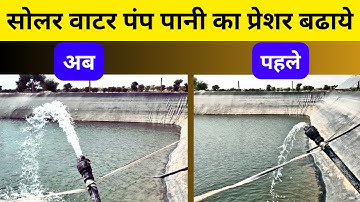 solar water pump pressure, solar controller settings, solar pump controller settings, shakti pump