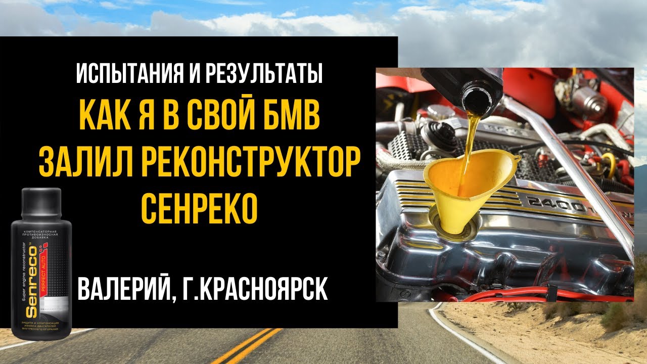 Бмв зенит красноярск