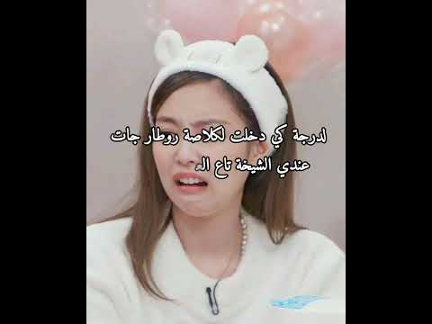 وصلوني هذا الفيديو ل20 لايك بليز جنان  اكسبلور بلاكبينك ملكات الكيبوب