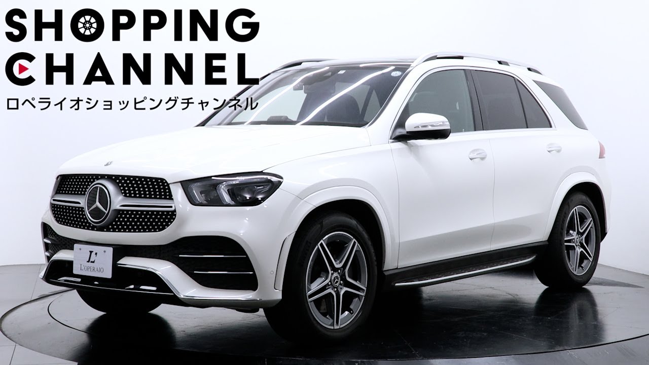 メルセデスベンツ GLE300d 4マチック AMGライン 2020年式 - YouTube