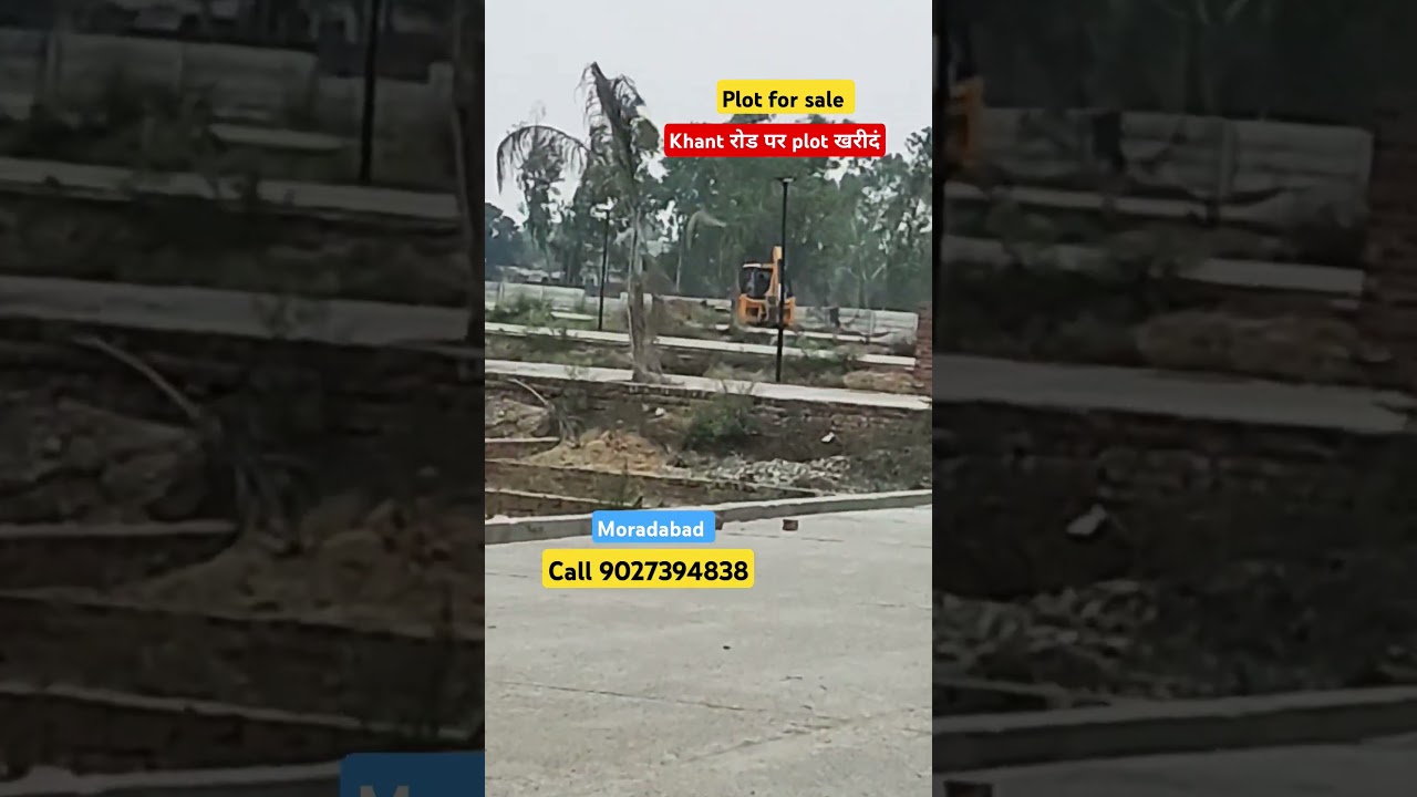 invest with Nadeem|saste plot Moradabad/ 16 लाख में plot/ saste plot 