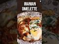 Iranian Omelette Recipe | How To Make Egg Omelette | Irani Cafe Omelette  | Egg Recipe