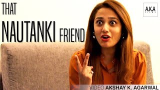 That Nautanki Friend | Common story in friends