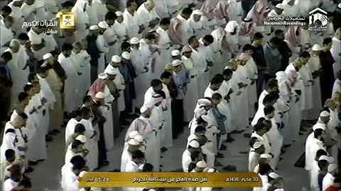 سورة لقمان كاملة من تلاوات الشيخ بندر بليلة في الحرم المكي محرم 1438