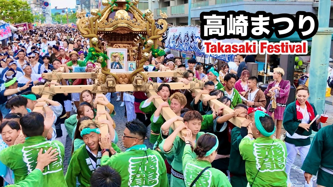 【高崎まつり】2025 迫力の7基の神輿  Gunma Takasaki Festival Mikoshi Procession