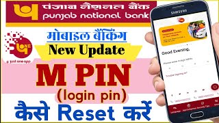 How to reset Punjab National Bank Mobile Banking PNB One login pin | PNB One Reset M PIN screenshot 2
