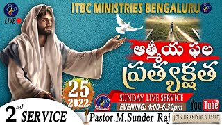 Download Lagu Second Worship || ITBC Ministries Bengaluru|| Online Live || MP3 Download Lagu Second Worship || ITBC Ministries Bengaluru|| Online Live || MP3
